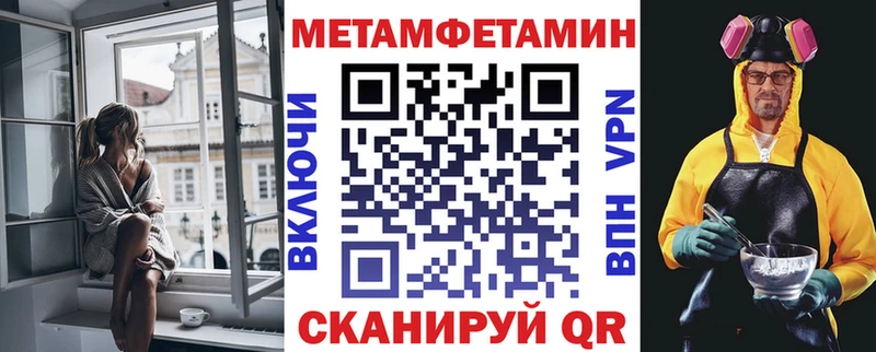 Купить  Ноябрьск  Amphetamine Premium 