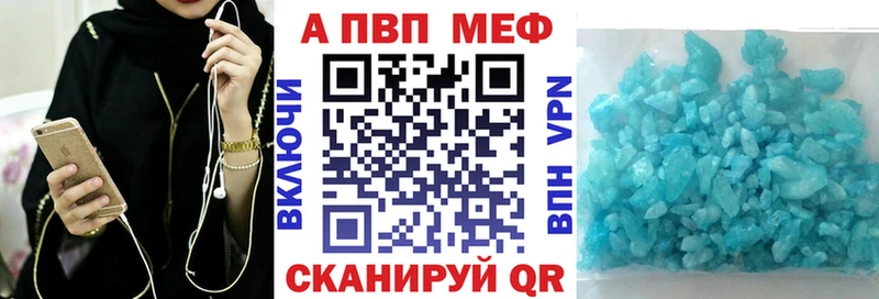 А ПВП СК  Купить закладки  Ноябрьск 