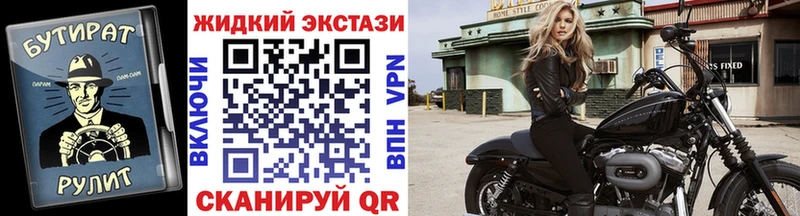 Купить  Ноябрьск  Бутират Butirat 