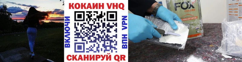 Купить  Ноябрьск  Кокаин 99% 