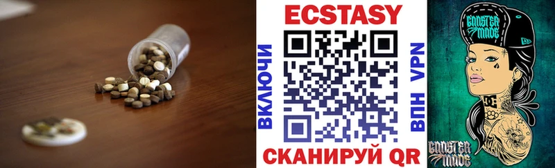 Купить  Ноябрьск  Ecstasy DUBAI 