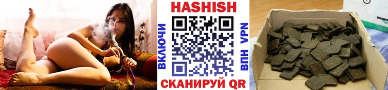 Купить где  Ноябрьск  ГАШИШ Изолятор 