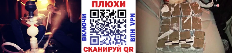 ГАШИШ Premium Ноябрьск