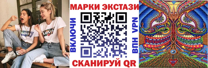 Марки NBOMe 1500мкг  Купить закладки  Ноябрьск 