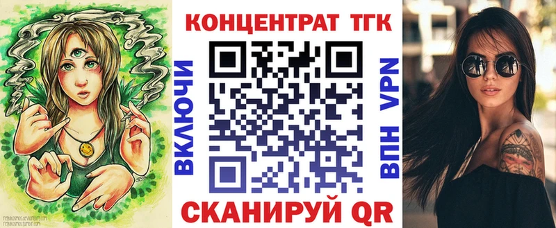 Купить закладки  Ноябрьск  Дистиллят ТГК концентрат 